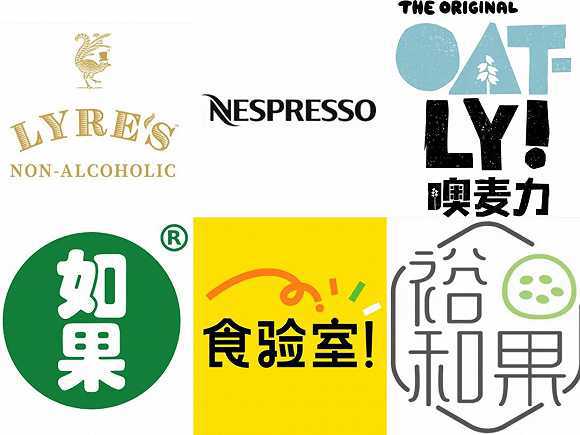 活動預(yù)告 imd fbif中國管理轉(zhuǎn)型論壇 食品飲料專場